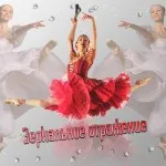 Cseréje szemszín Photoshop Orosz - blog Alla Bazyleva, a siker titka
