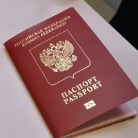 Helyettesítő útlevél lejárta után az útlevél révén gosuslugizamena a lejárat (csere) Helyettesítő útlevél lejárta után az útlevél révén gosuslugizamena lejártakor