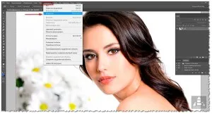 Cseréje szemszín Photoshop Orosz - blog Alla Bazyleva, a siker titka