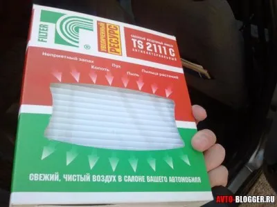 Cseréje a fülke szűrő 2110 lépésről lépésre, és a videót!