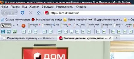 Cím cím tag az oldalon, hogyan kell írni, cím hossza seo, theeye - előmozdítása helyszínek (cím és a tartalom) Cím cím tag az oldalon, hogyan kell írni, cím hossza seo, theeye - website promóció