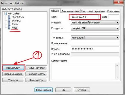 Le fájlokat a szerver - parse módszer (ek) Le fájlokat a szerver - elemezni módszerek