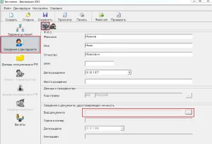 3. Töltsük ki a személyi jövedelemadó FTS programban, minden a személyi jövedelemadó