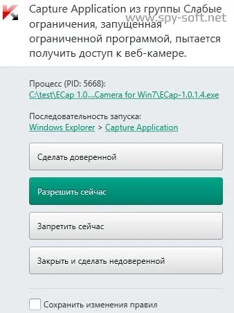 Védje webkamerát, hogy megvédje a webkamera rendesen