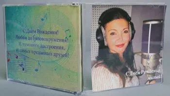 Dalokat ingyen a stúdióban