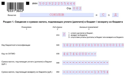 Kitöltése nyilatkozatot ndfl 3-útmutató 2016 A minták és a példák (teli következő lap) Kitöltése Nyilatkozat 3-PIT a 2016-os útmutató mintákat és példákat