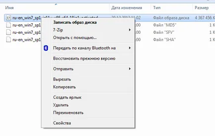 Éget ISO image to disk - javítás számítógépes berendezések