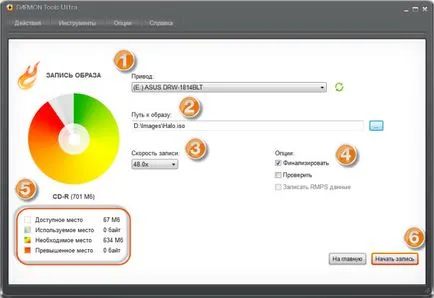 Mentse el a képet - érdekes információt a Daemon Tools ultra