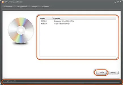 Mentse el a képet - érdekes információt a Daemon Tools ultra