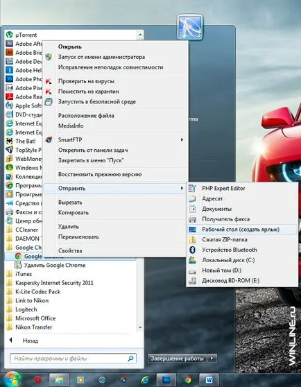 Alkalmazás indítása tetszőleges paramétereket a munkaablak windows 7