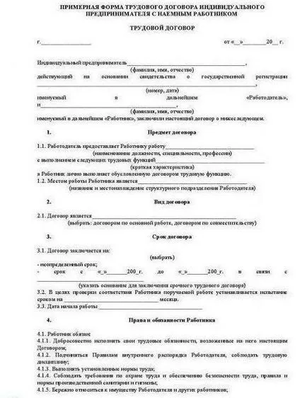 Kitöltő minta munkaszerződés