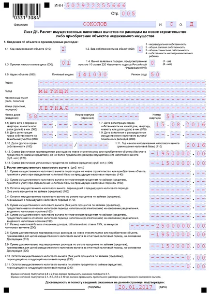 Kitöltése Nyilatkozat 3-PIT a 2016-os útmutató a mintákat és példák (példa) Kitöltése Nyilatkozat 3-PIT a 2016-os útmutató mintákat és példákat