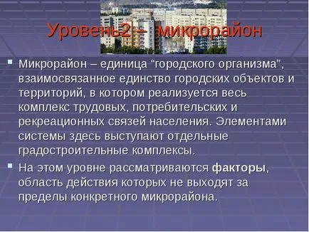 lakókörnyezet