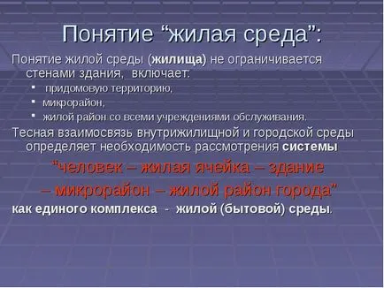 lakókörnyezet
