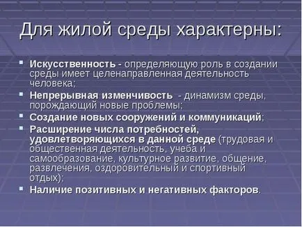 lakókörnyezet