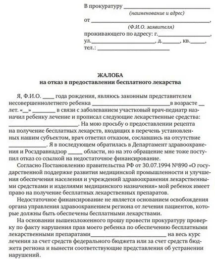 Visszaélés az Egészségügyi Minisztérium (a továbbiakban: panasz) Visszaélés az Egészségügyi Minisztérium