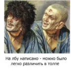 Jelentése „zsarnoki ágy” mindent