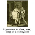 Jelentése „zsarnoki ágy” mindent