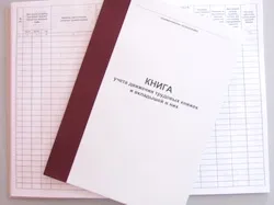 Regisztráció munkaerő dokumentumok és helyes lapszámozás