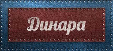 Jelentése a név az a név, hogy a dinár dinár