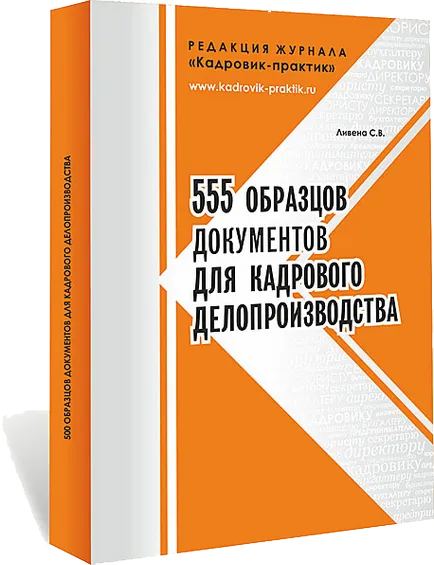 univerzális magazin