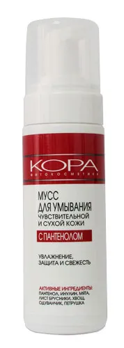 10 Най-доброто от козметика за измиване, по мнението на жените - какво и как да се мият през нощта