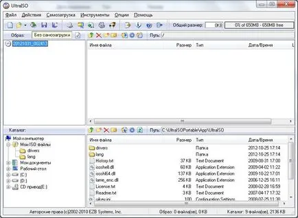 10 Simple софтуер за създаване на стартиращ USB