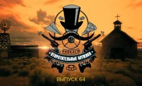 10 неща, които трябва да знаете за татуировки