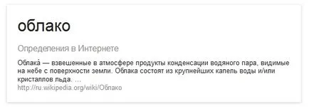 15 начина за търсене на информация за Google, който не знае, 96% от потребителите - Media Club - Cloud