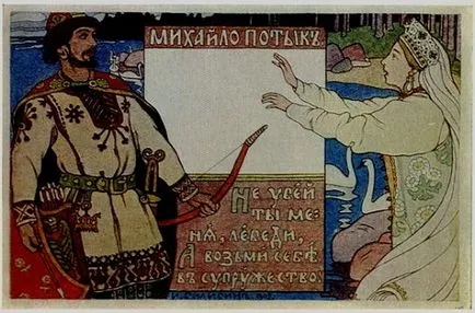 15-началник на българските герои (15 снимки)