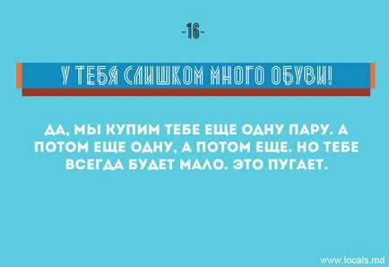 17 права на мъжете, които трябва да се познават момиче