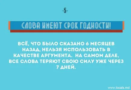17 права на мъжете, които трябва да се познават момиче