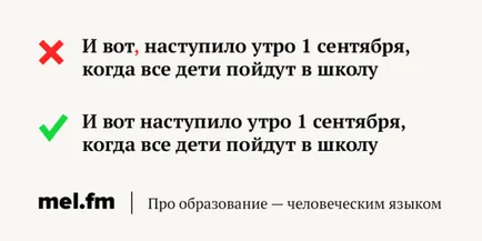 5 думи, които изнудват измама запетаи (разделени със запетая) 5 думи, които изнудват измама запетая