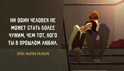 25 най-добри оферти забележка за любовта