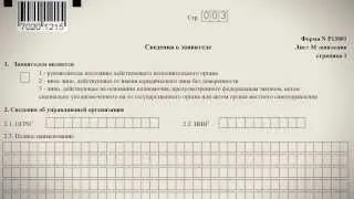 За магнит в пълнежа - нов ден