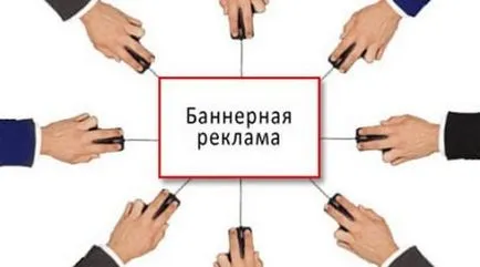 Банер реклама - какво е това (примери)