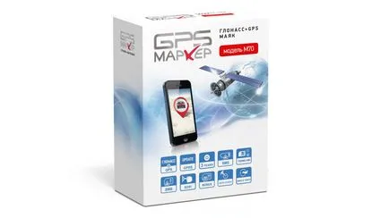 Автономните скрити GPS-маяци (маяци) с проследяване GSM, GLONASS, етикет, бутон SOS, за да