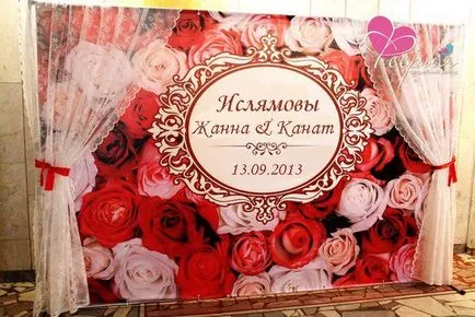 Банер за сватба, # 1179; бис - # 1201; осмелява, натиснете стена за годишнина, рожден ден в Алмати, Астана,