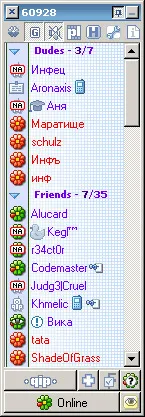 Безплатни интернет пейджъри и незабавни съобщения (ICQ) Безплатни интернет пейджъри и месинджър