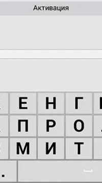 Свободен лиценз ключ за Navitel за Android, за да активирате