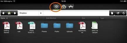 Безплатен офис за IPAD