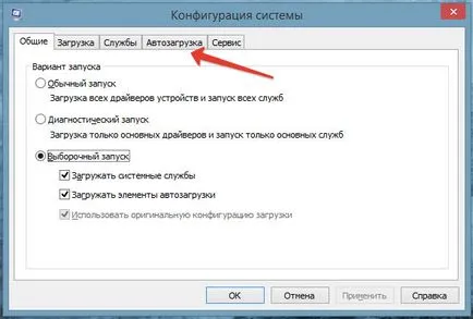 Лаптоп батериите Съвети Операционна