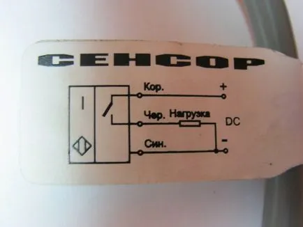 Безконтактните сензори