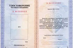 охранителна фирма бизнес план в България (котлет бизнес частен план охранителна фирма) охранителна фирма бизнес план в България