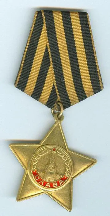 Поръчка на бойни острови