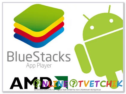 BlueStacks как да използвате програмата на вашия компютър, видео
