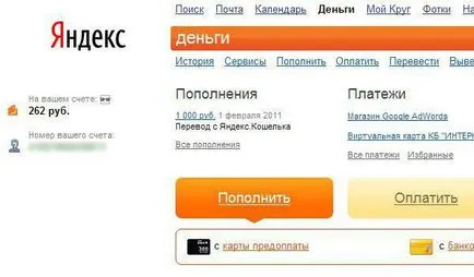 Бързо Бърза регистрация