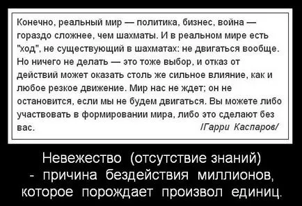 Блог български гражданин