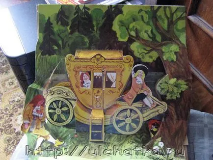 Блог yulchatki - книга за деца - играчка, 