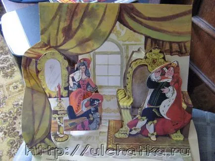 Блог yulchatki - книга за деца - играчка, 